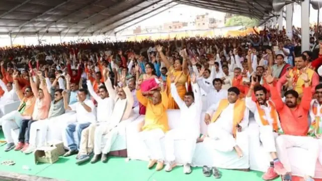 भाजपा कार्यकर्ता