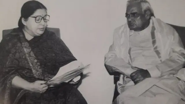 अटल बिहारी वाजपेयी. भाजप,