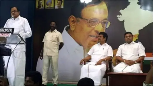 ચિદમ્બરમ