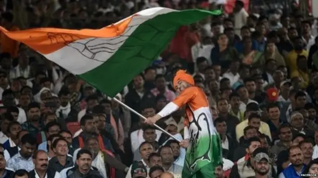 कांग्रेस