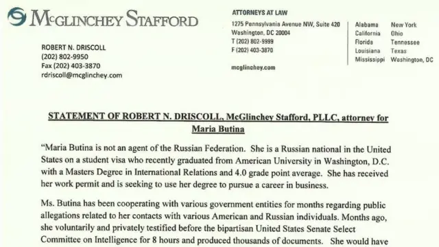 Заявление адвоката