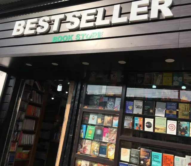 પુસ્તકની દુકાન