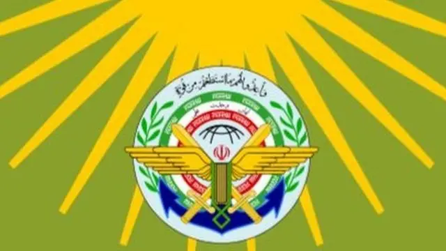 ستاد کل نیروهای مسلح