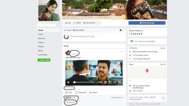 ఫేస్‌బుక్‌లో ‘అదిరింది’ సినిమా పోస్ట్