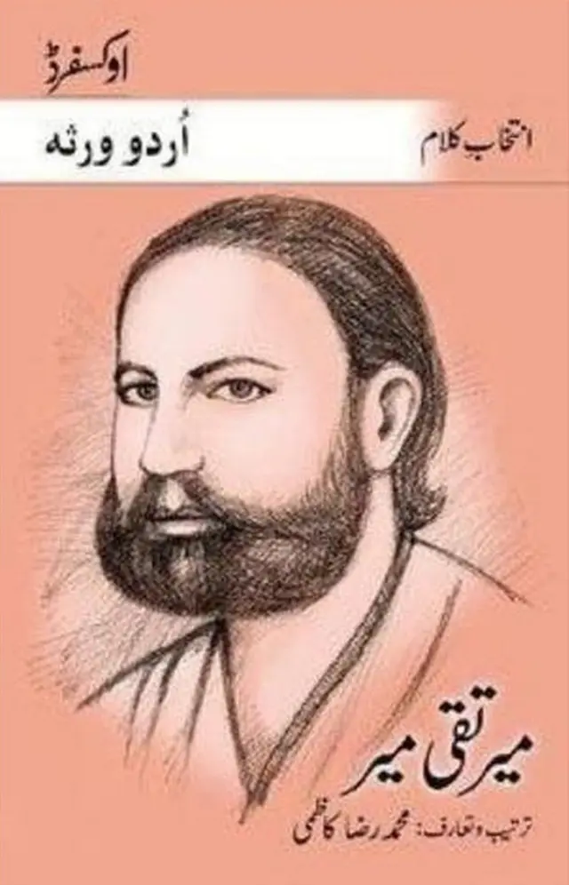 પ્રતિકાત્મક તસવીર