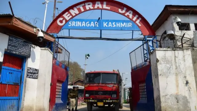 શ્રીનગરની સેન્ટ્રલ જેલ