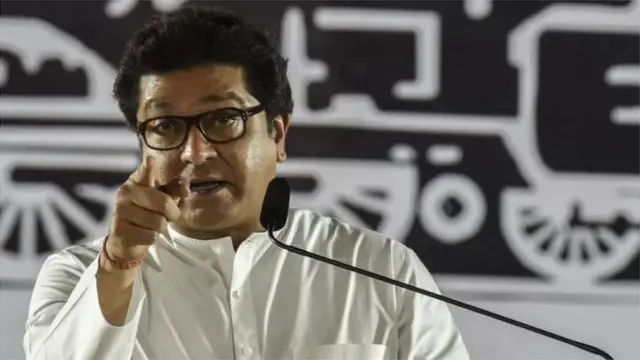 राज ठाकरे