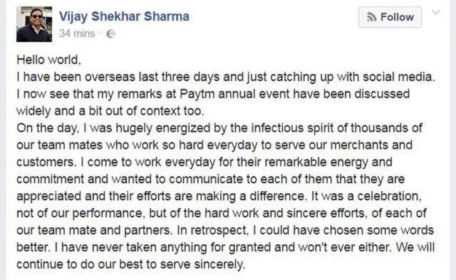 विजय शेखर शर्मा का फ़ेसबुक पोस्ट