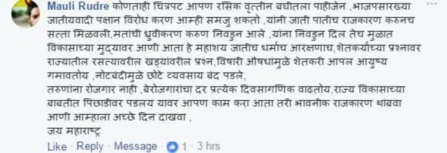 प्रतिक्रिया