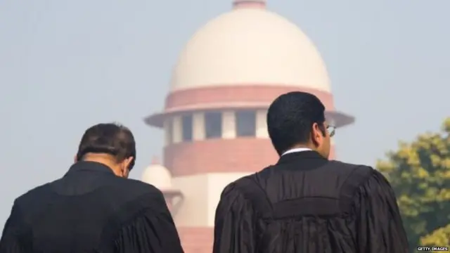 सुप्रीम कोर्ट