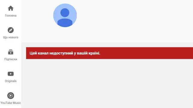 Youtube заблокировал страницу 112, ZIK и NewsOne. Минкульт поблагодарил