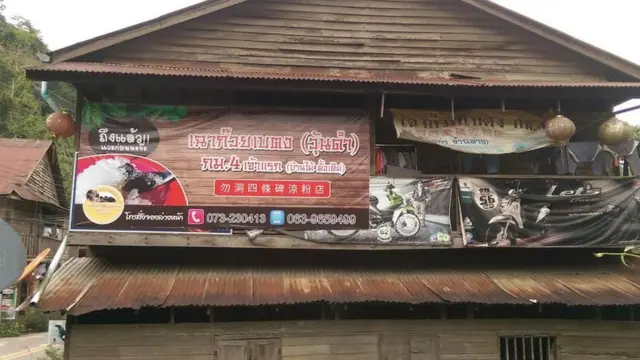 ร้านเฉาก๊วย กม.4 เบตง