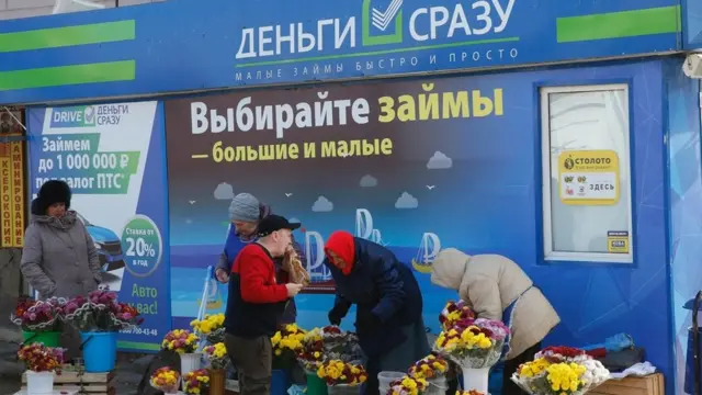 Ростов-на-Дону