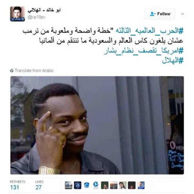 #الحرب_العالميه_الثالثة