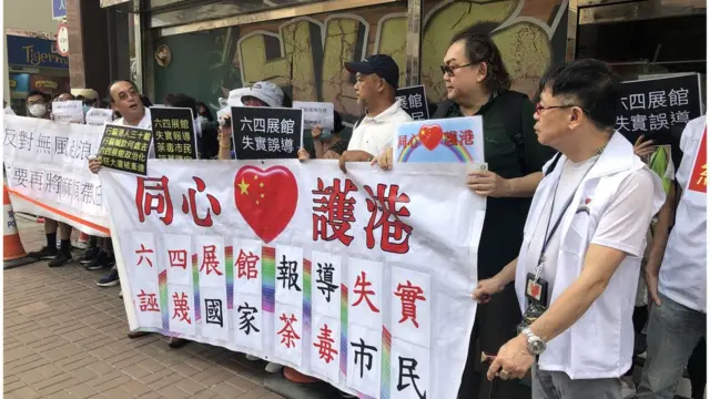 一批反对设立六四纪念馆的示威者在大厦门外抗议。