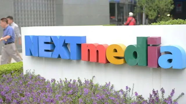 台灣壹傳媒的總部