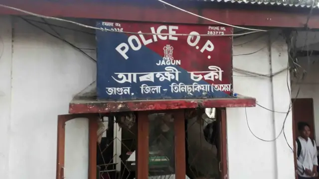 पुलिस चौकी