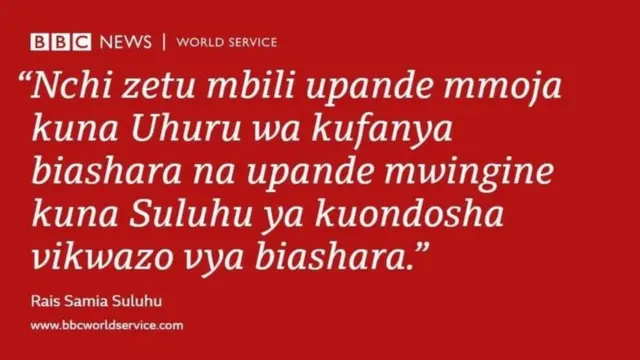 mna Uhuru na Suluhu