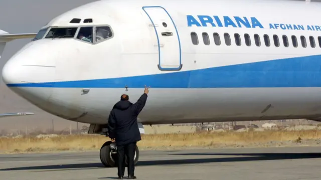 اریانا افغان