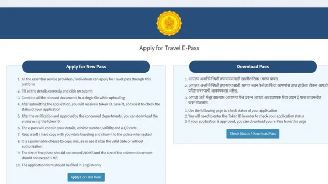 कोरोना, स्थलांतर, वाहतूक
