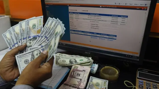 سٹاک مارکیٹ