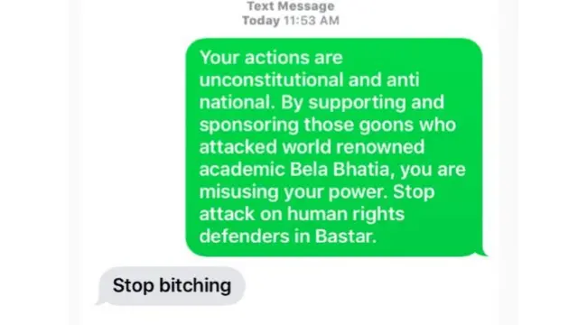 गुनीत कौर के संदेश का स्क्रीन ग्रैब