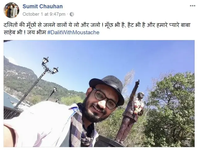 दलित मूंछ