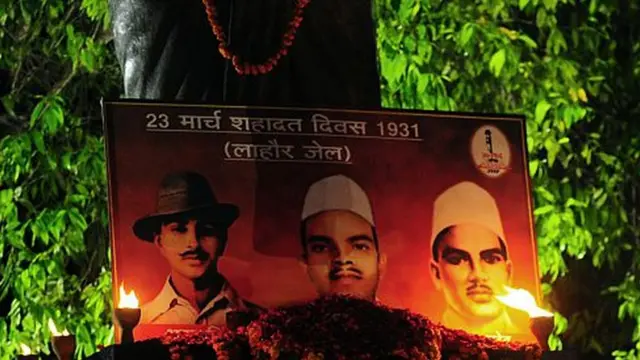 राजगुरू