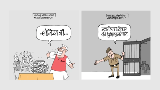 कार्टून