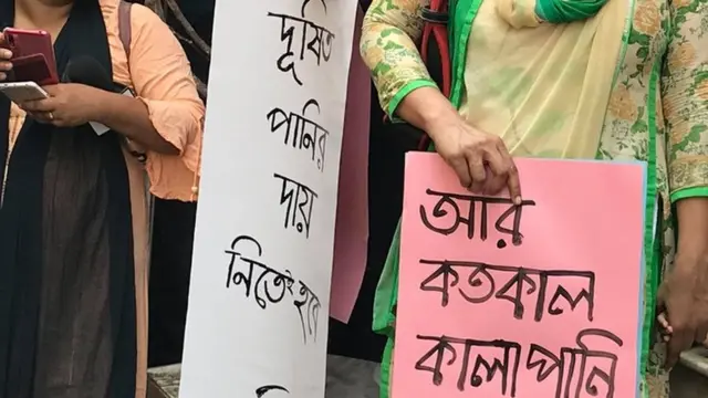 প্রতিবাদ