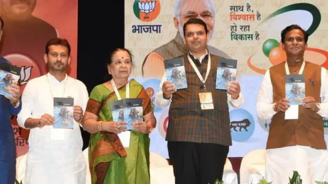 देवेंद्र फडणवीस - शोभाताई फडणवीस