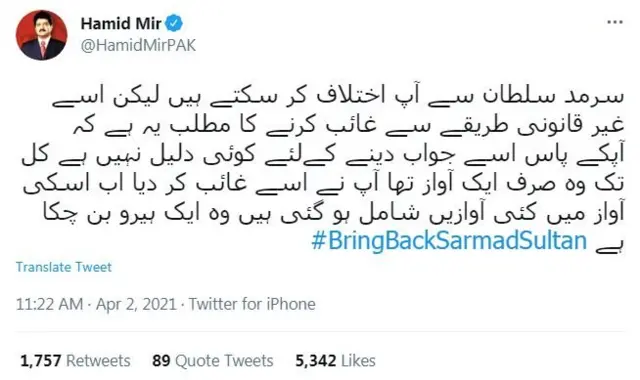 ٹویٹ