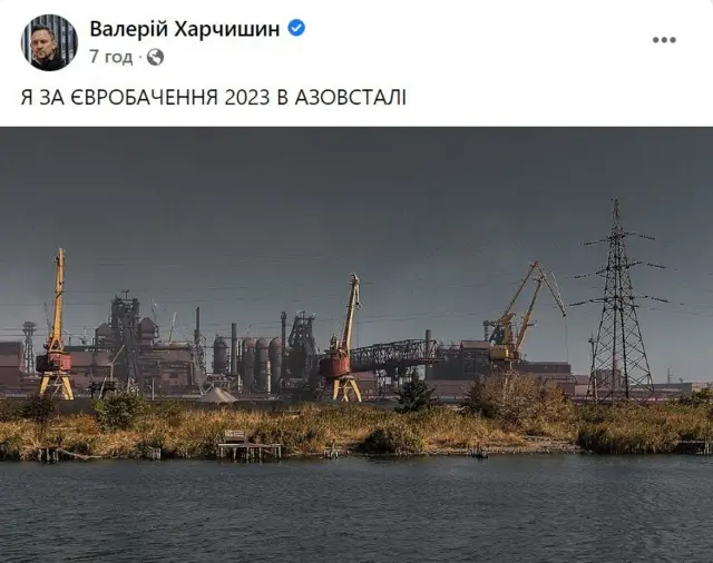 євробачення