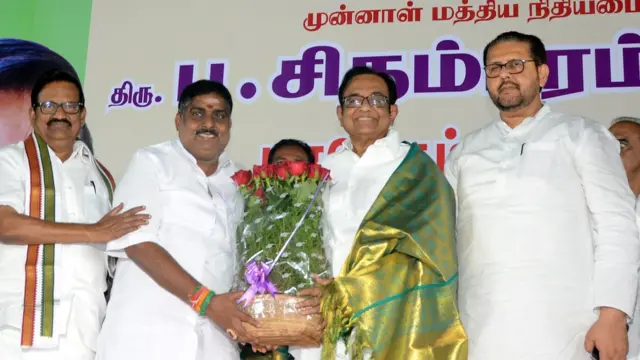 சிதம்பரம்