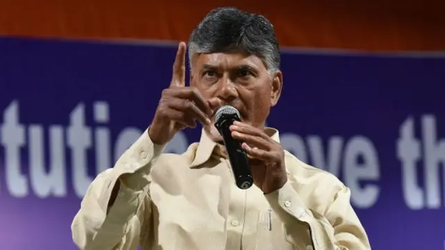 ચંદ્રબાબૂ નાયડુ