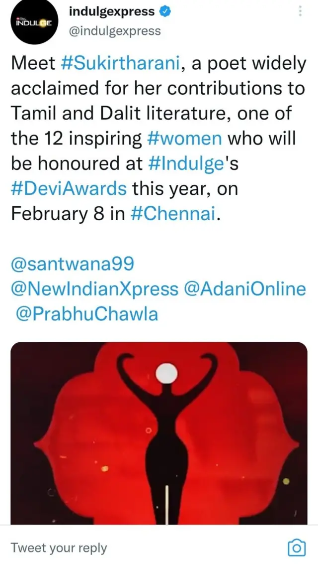 விருது அறிவிப்பு