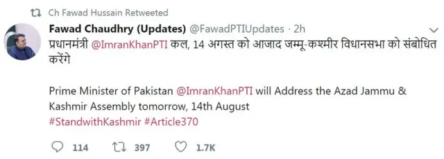 इमरान ख़ान के मंत्री ने भारतीय सेना के पंजाबी जवानों को बगावत के लिए उकसाया