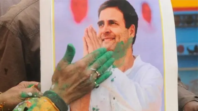 राहुल गांधी