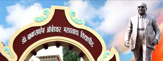 यूनिवर्सिटी