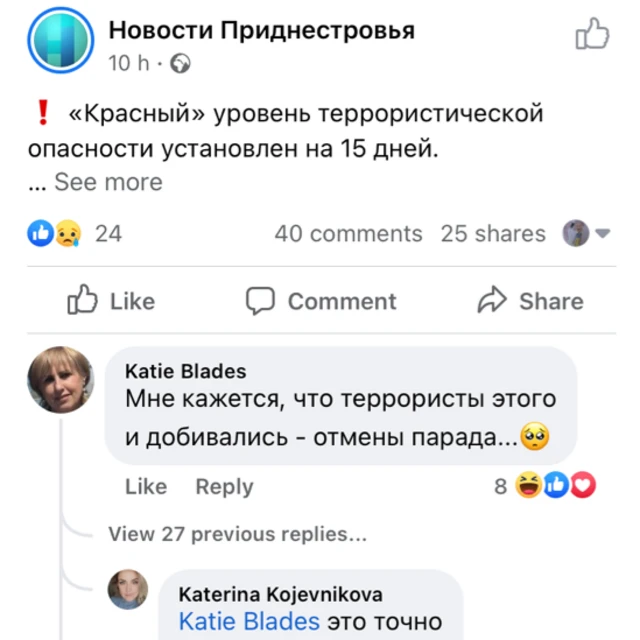 Путин утверждает, что в прошлом году Украина сорвала мирный план. Что не так с этой версией?