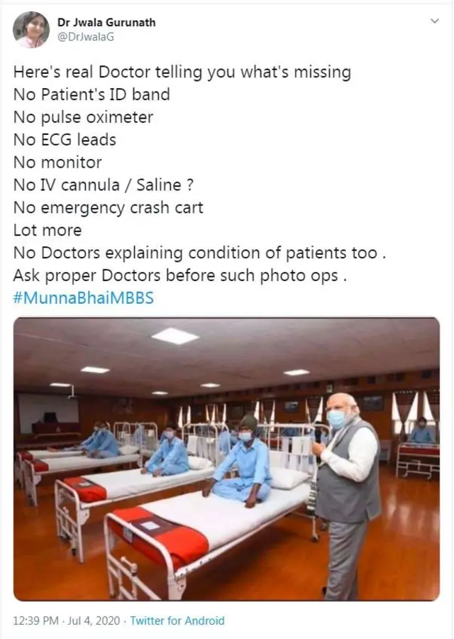 मोदी लेह अस्पताल