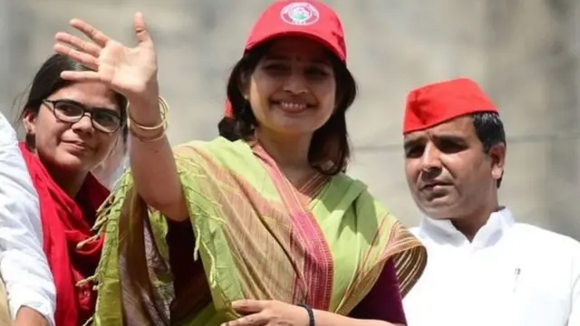 डिंपल यादव