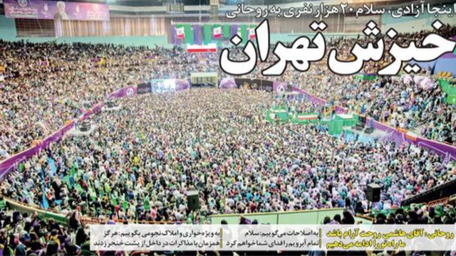 تیتر و عکس صفحه اول اعتماد