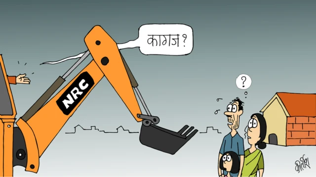कार्टून