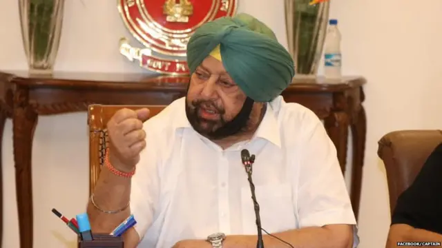 ਕੈਪਟਨ