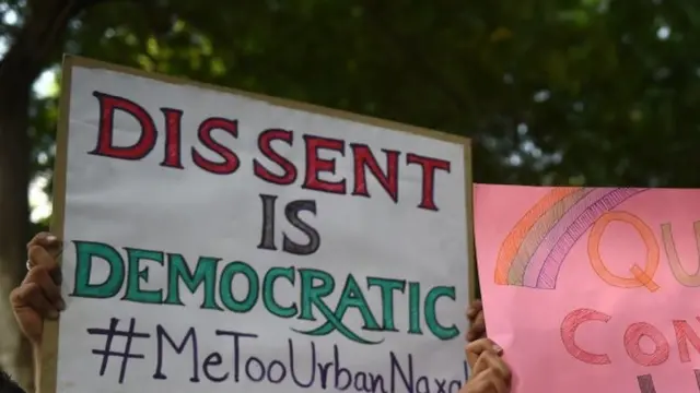 एहतियातन हिरासत