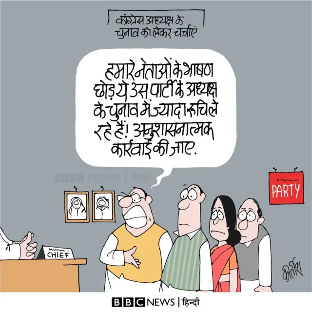 कार्टून