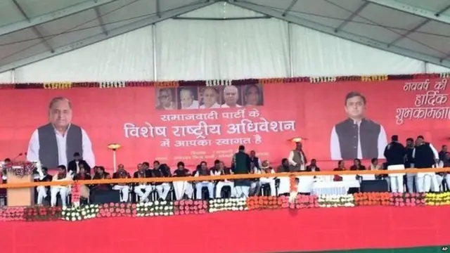 सपा का राष्ट्रीय अधिवेशन