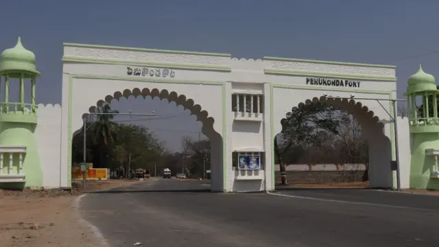 పెనుగొండ పట్టణం ముఖ ద్వారం