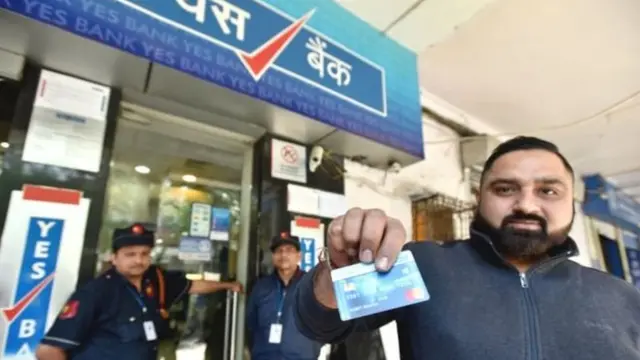 'ਯੈੱਸ ਬੈਂਕ'